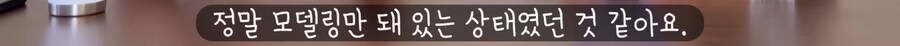 케이팝) 조씬에서 왕의 남자 참고했다고 하네_10.png