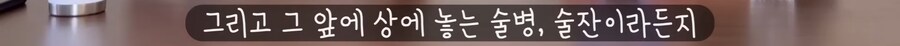 케이팝) 조씬에서 왕의 남자 참고했다고 하네_15.png
