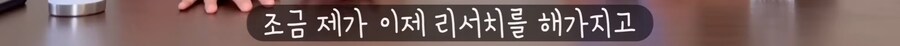 케이팝) 조씬에서 왕의 남자 참고했다고 하네_20.png
