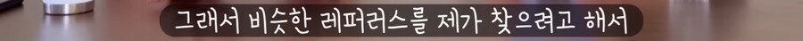 케이팝) 조씬에서 왕의 남자 참고했다고 하네_24.png