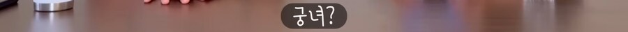 케이팝) 조씬에서 왕의 남자 참고했다고 하네_39.png
