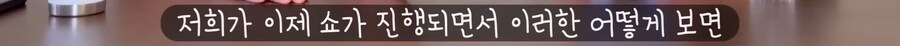 케이팝) 조씬에서 왕의 남자 참고했다고 하네_53.png