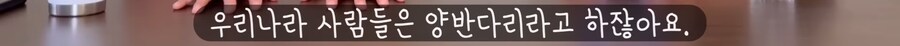 케이팝) 조씬에서 왕의 남자 참고했다고 하네_42.png