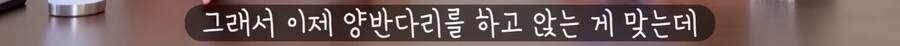 케이팝) 조씬에서 왕의 남자 참고했다고 하네_43.png