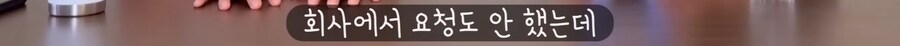 케이팝) 조씬에서 왕의 남자 참고했다고 하네_57.png