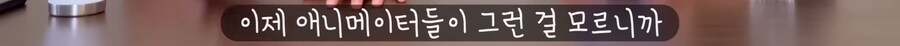 케이팝) 조씬에서 왕의 남자 참고했다고 하네_44.png