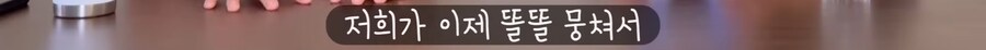 케이팝) 조씬에서 왕의 남자 참고했다고 하네_58.png