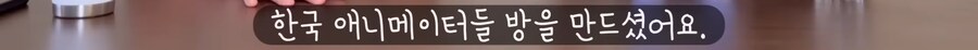 케이팝) 조씬에서 왕의 남자 참고했다고 하네_62.png