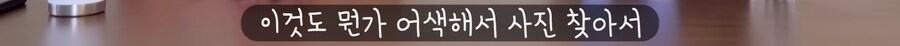 케이팝) 조씬에서 왕의 남자 참고했다고 하네_49.png