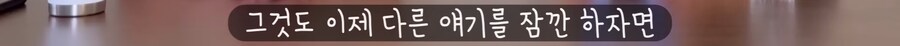 케이팝) 조씬에서 왕의 남자 참고했다고 하네_50.png
