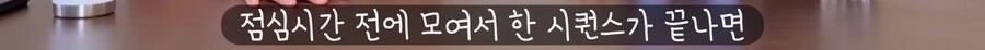 케이팝) 조씬에서 왕의 남자 참고했다고 하네_64.png
