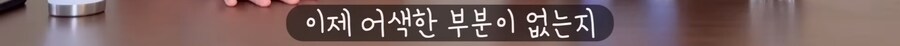 케이팝) 조씬에서 왕의 남자 참고했다고 하네_66.png
