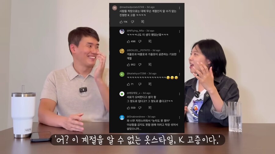 케이팝) 한국인들이 싫어할까 걱정했었는데 오히려 잘된 장면_5.png