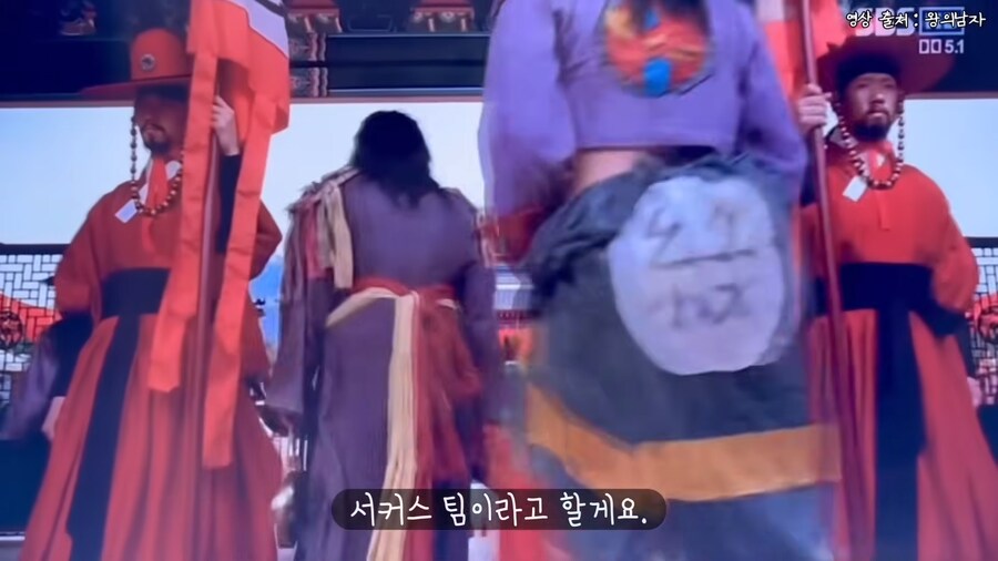 케이팝) 조씬에서 왕의 남자 참고했다고 하네_28.png