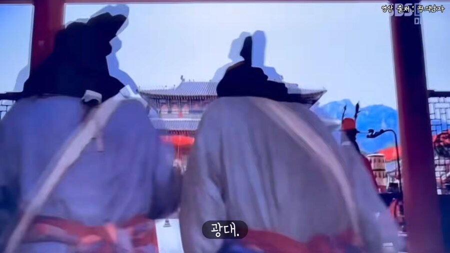 케이팝) 조씬에서 왕의 남자 참고했다고 하네_29.png