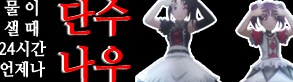 충격! 당신만 몰랐던 누수 방치하면 안 좋은 25가지 이유_3.png