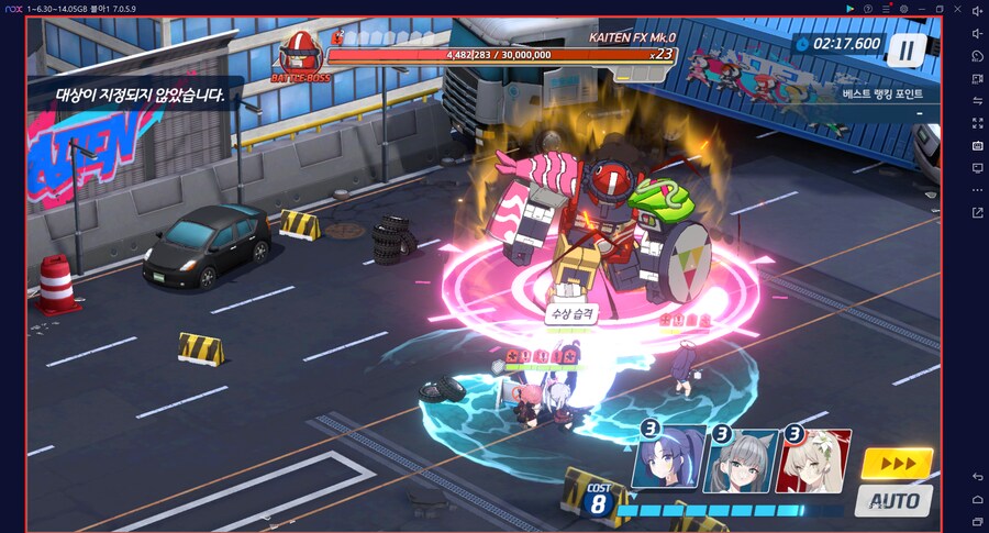 시가지 카이텐 토먼트 대결전~ 3팟클~ 수나코2+캠하레1+마리나3~ 메2_11.png