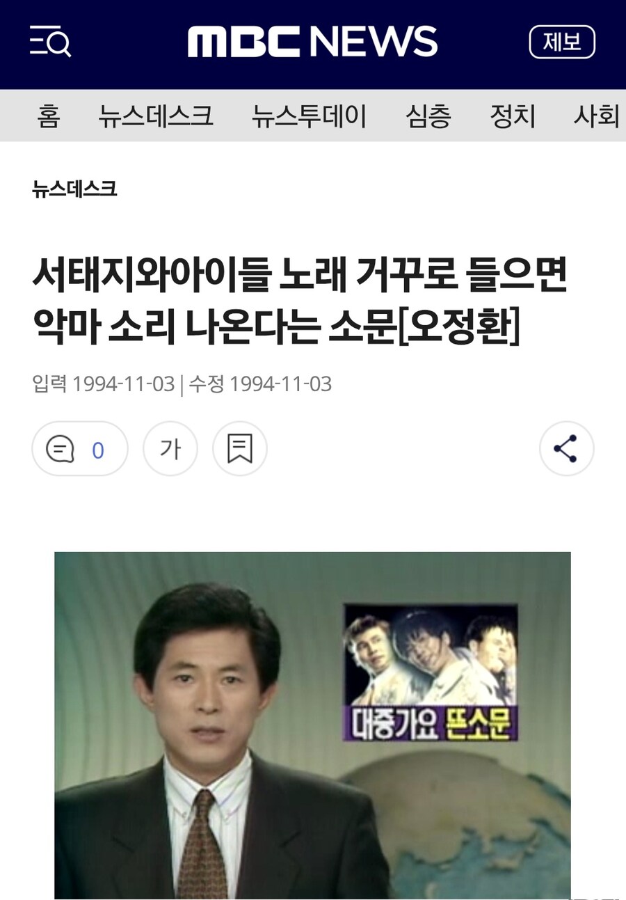 케이팝) 사자보이즈의 선배님들에 대해 알아보자_1.jpg