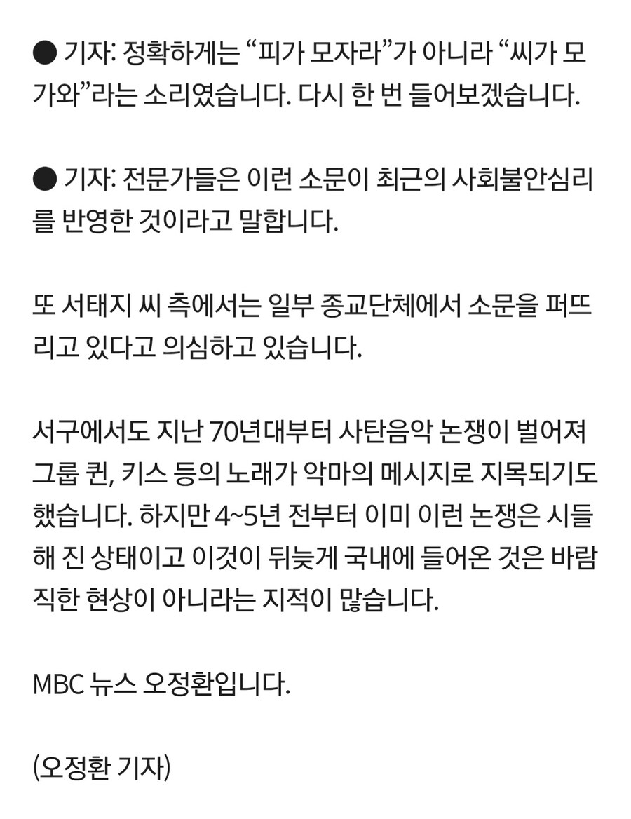 케이팝) 사자보이즈의 선배님들에 대해 알아보자_4.jpg