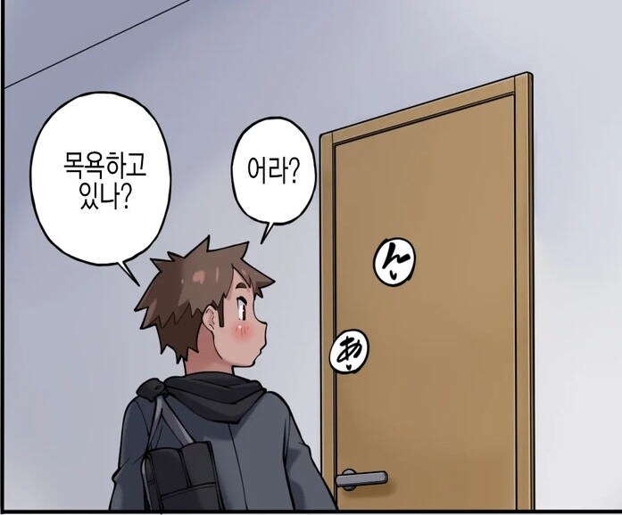 불량배 동급생에게 괴롭힘 당하는걸 불량배 누나에게 알려준 이야기.manhwa_8.jpg