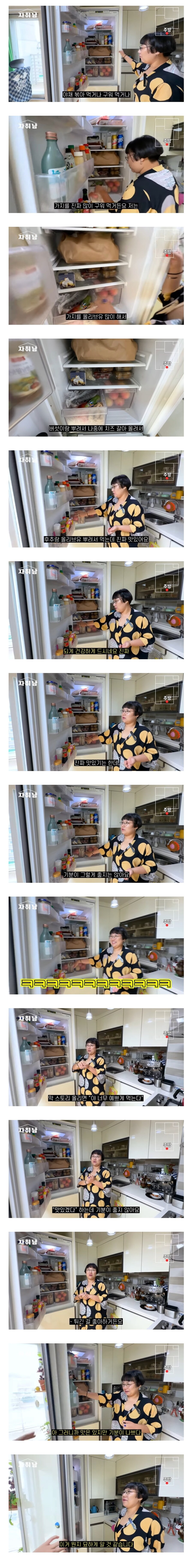 건강식으로 예쁘게 담아 먹는 자취인의 진짜 생각_1.jpg