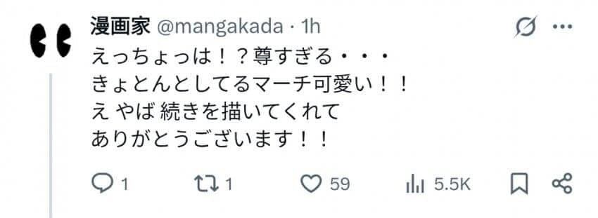 [말딸] 다른 작가, 다른 그림체, 허나 자연스레 이어지는 내용_3.jpg