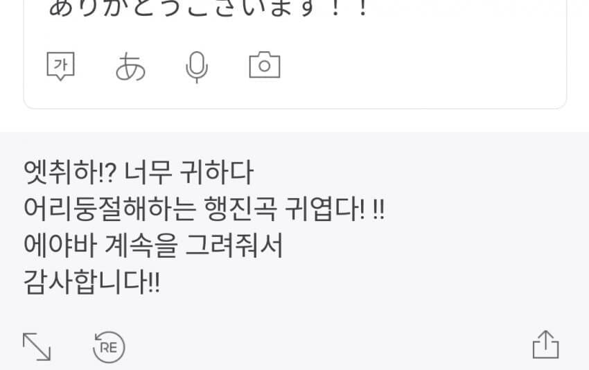 [말딸] 다른 작가, 다른 그림체, 허나 자연스레 이어지는 내용_4.jpg