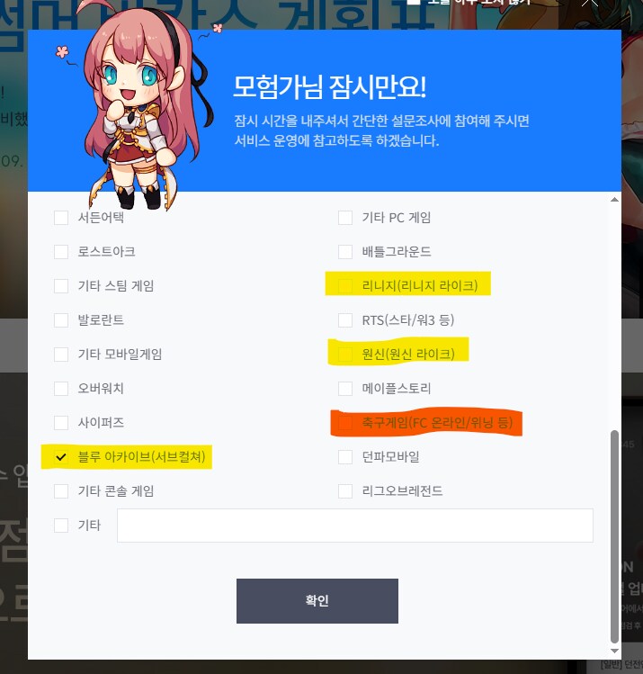 던파 놈들 이건 좀 긁히네_1.png