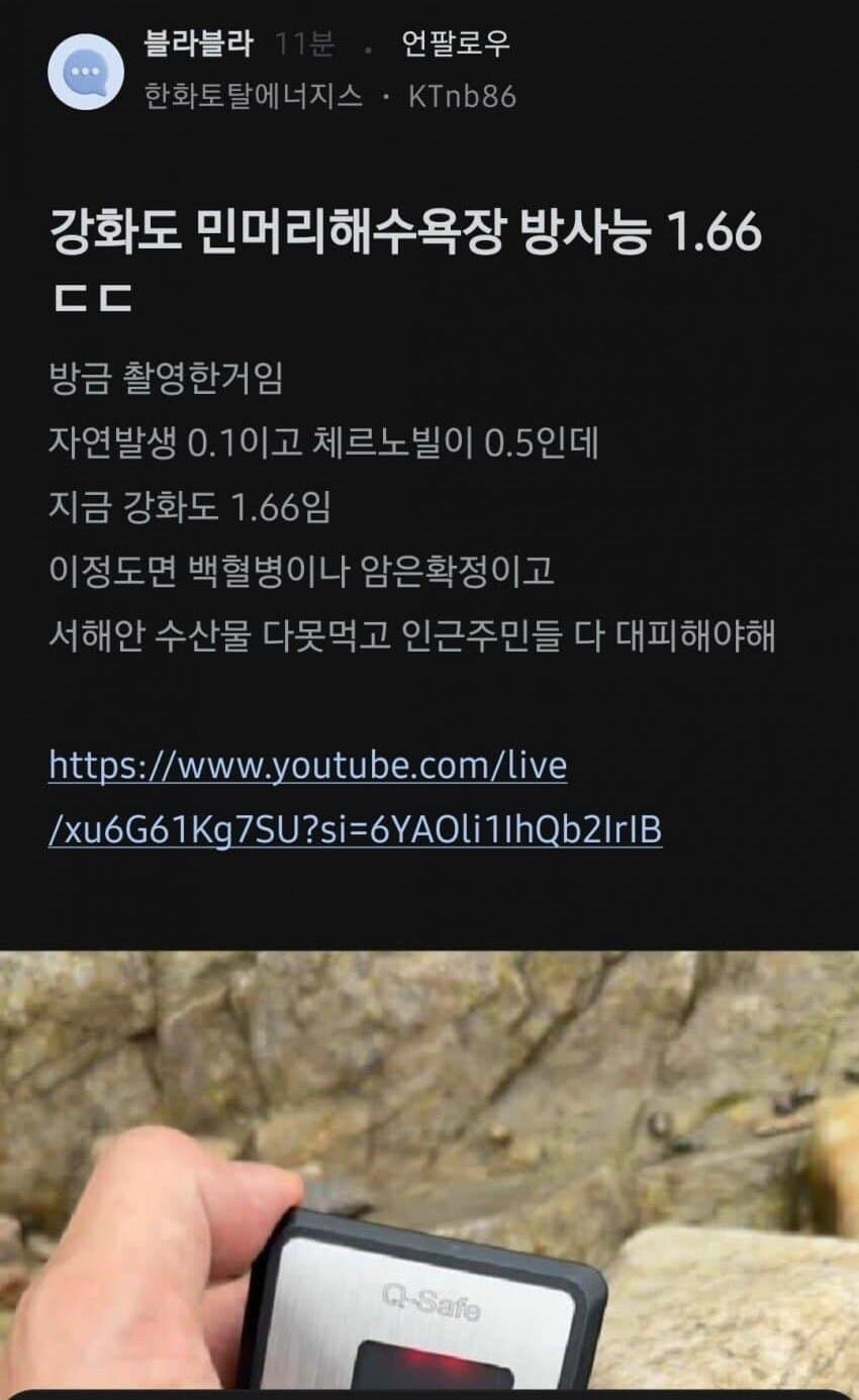 강화도 근황.jpg_1.jpg