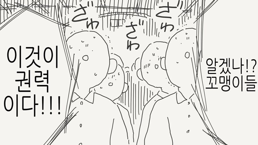 ㅇㅇㄱ) 법보다 위에있는 거 찾았다!!!!_4.png