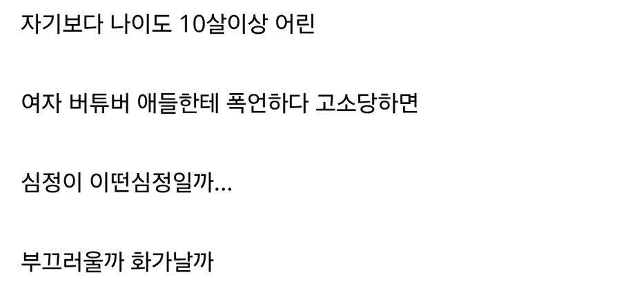 ㅇㅇㄱ) 수직 참깨 이거 좀 웃기네._1.jpg
