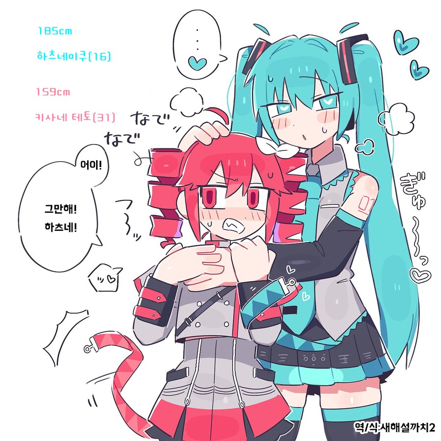 테토웹 된 기념 테토짤 뿌린다_2.png