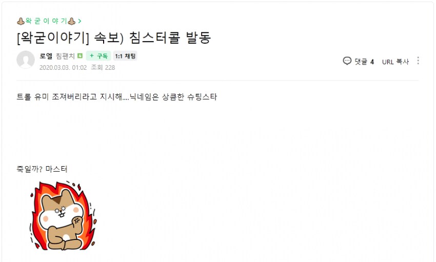 ㅇㅇㄱ) 정말로 왁물원 내 침팬지들은 깨끗한가?_2.png