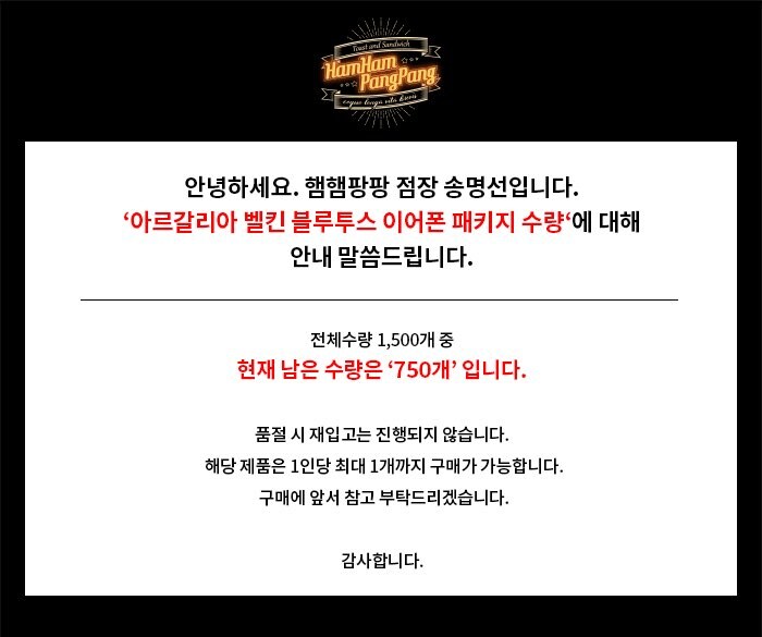 림버스) 저기요? 햄팡 이제 2주찬데요?_1.jpg