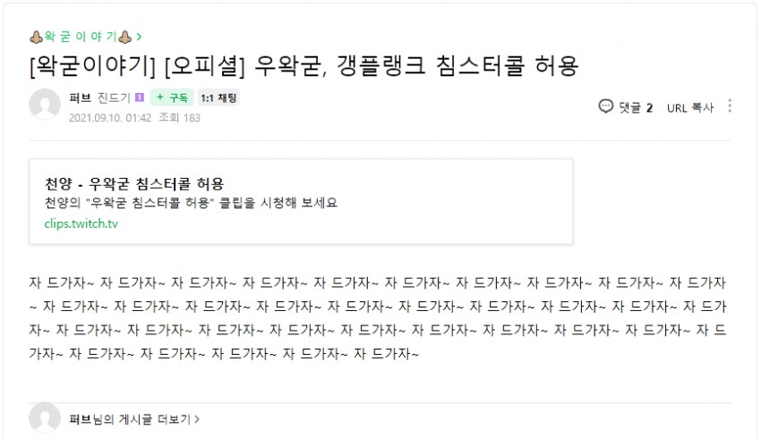 ㅇㅇㄱ) 정말로 왁물원 내 침팬지들은 깨끗한가?_3.png