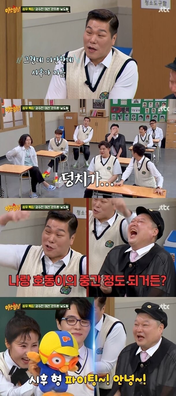 강호동 아들 근황.jpg_1.jpg