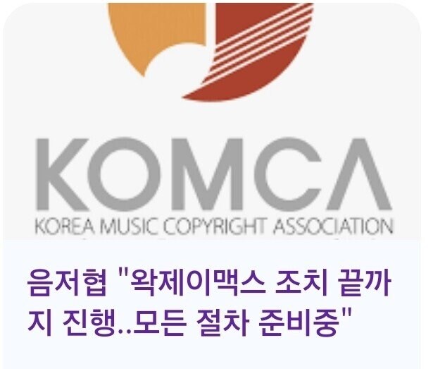 ㅇㅇㄱ) ??? : 왁제이맥스건 끝까지 조진다.jpg_1.jpg