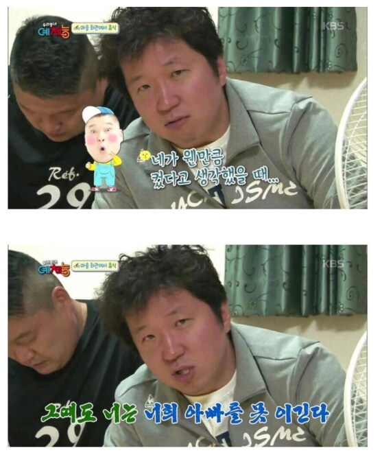 강호동 아들 근황.jpg_3.png