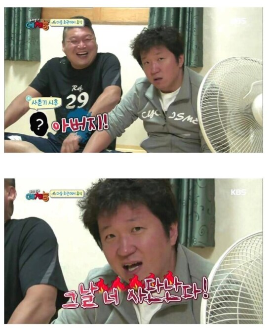 강호동 아들 근황.jpg_4.png