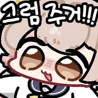 힝힝 유게이 시러여어어어_1.webp