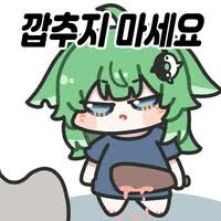 유게가 테토웹인지 뭔지는 모르겠지만_1.jpg