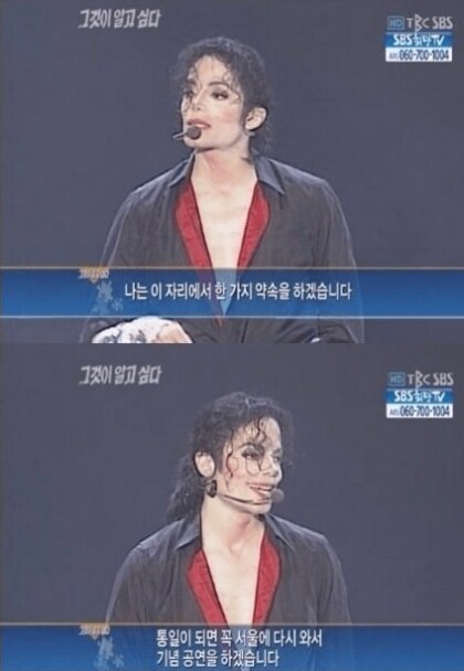 대한민국이 통일 되야하는 이유_1.png