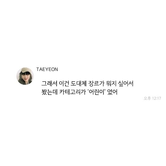 케이팝) 이런 반응 나올법해_2.jpg