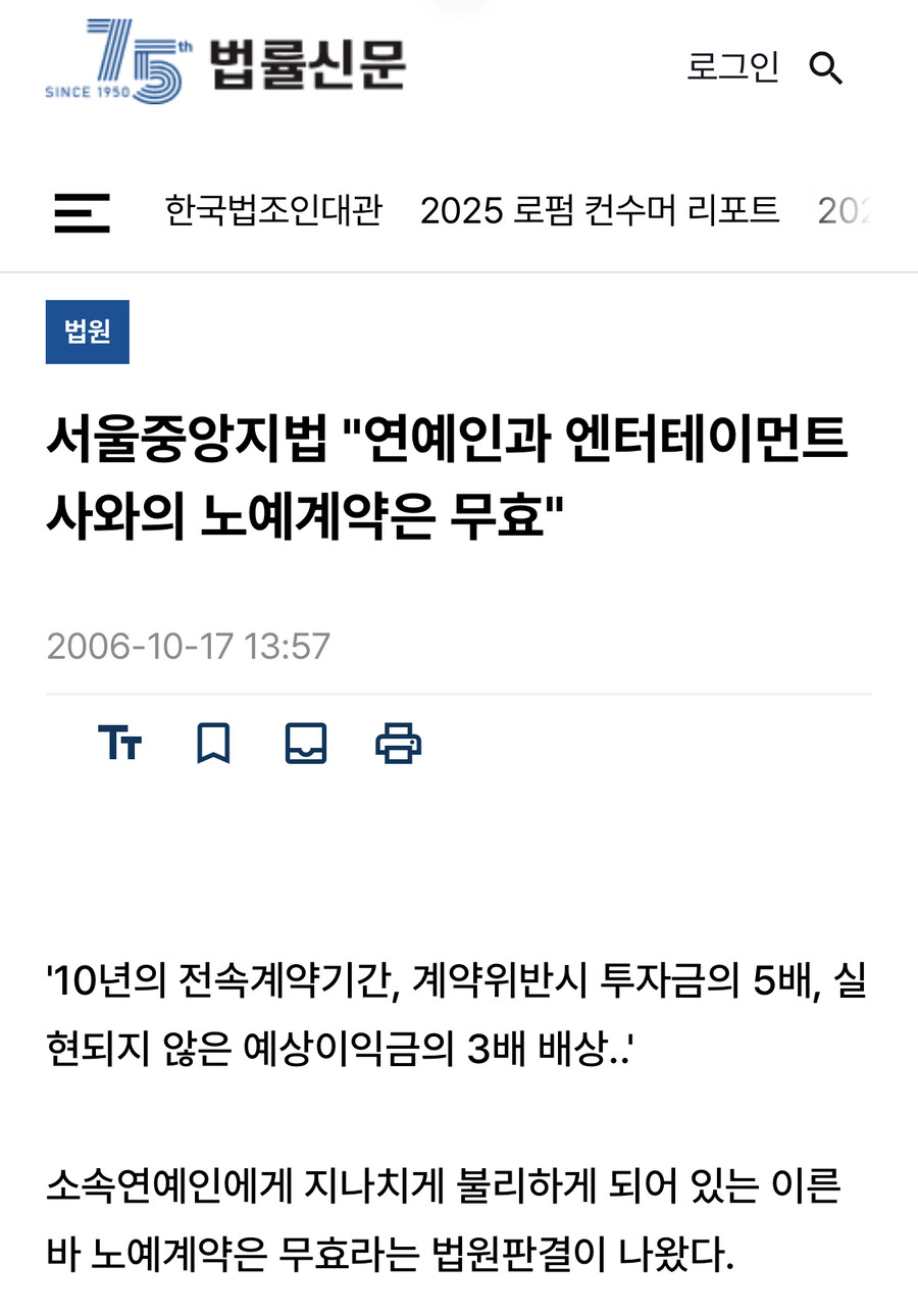 ㅇㅇㄱ) “프리랜서는 해당사항 없다” ???? ㅋㅋㅋㅋ_2.jpg