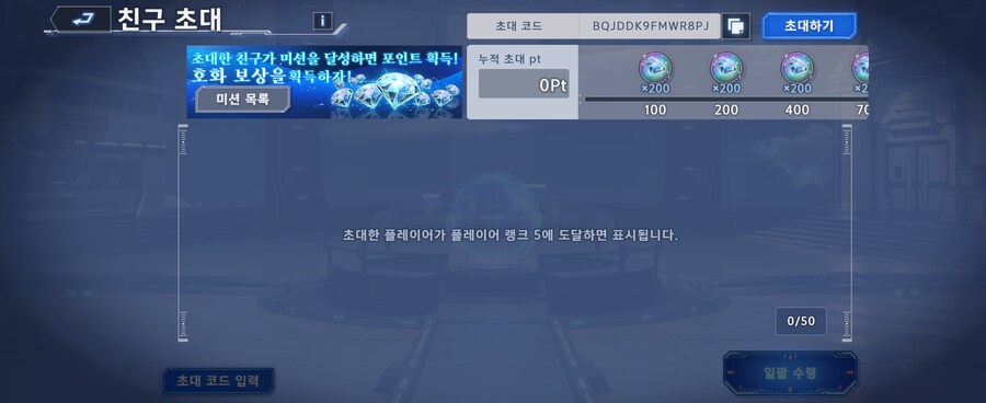 초대코드점어.._1.jpg