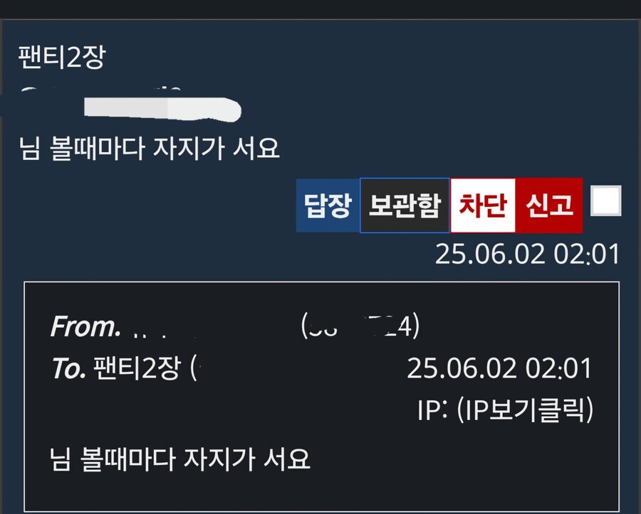 "니들은 날 남자로 봐주는구나.."_4.jpg
