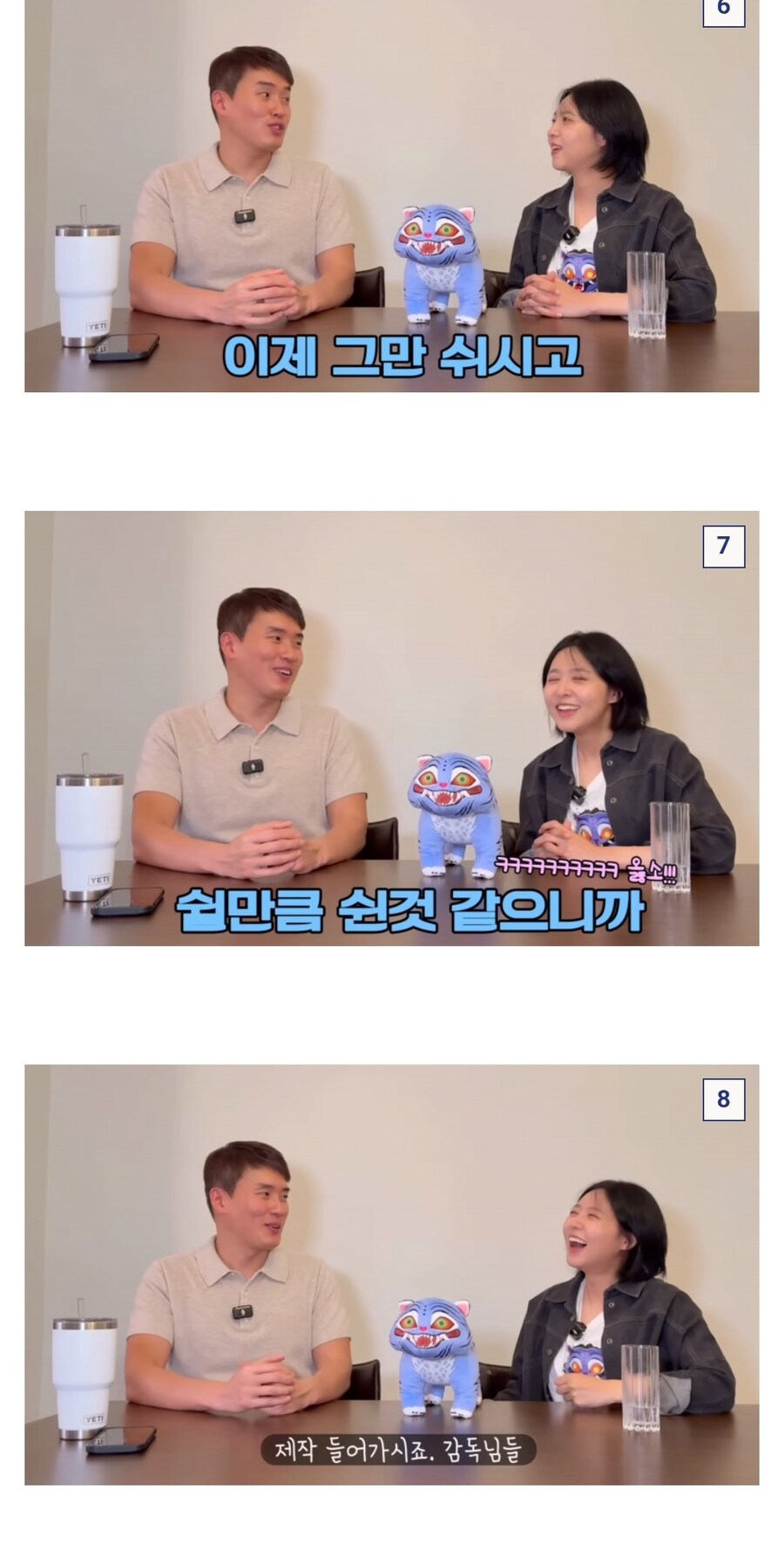 케이팝) 감독들 : 여기까지 애니를 따라할 필요가 있니?_3.jpg
