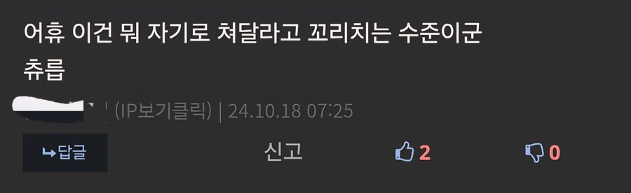 "니들은 날 남자로 봐주는구나.."_5.jpg