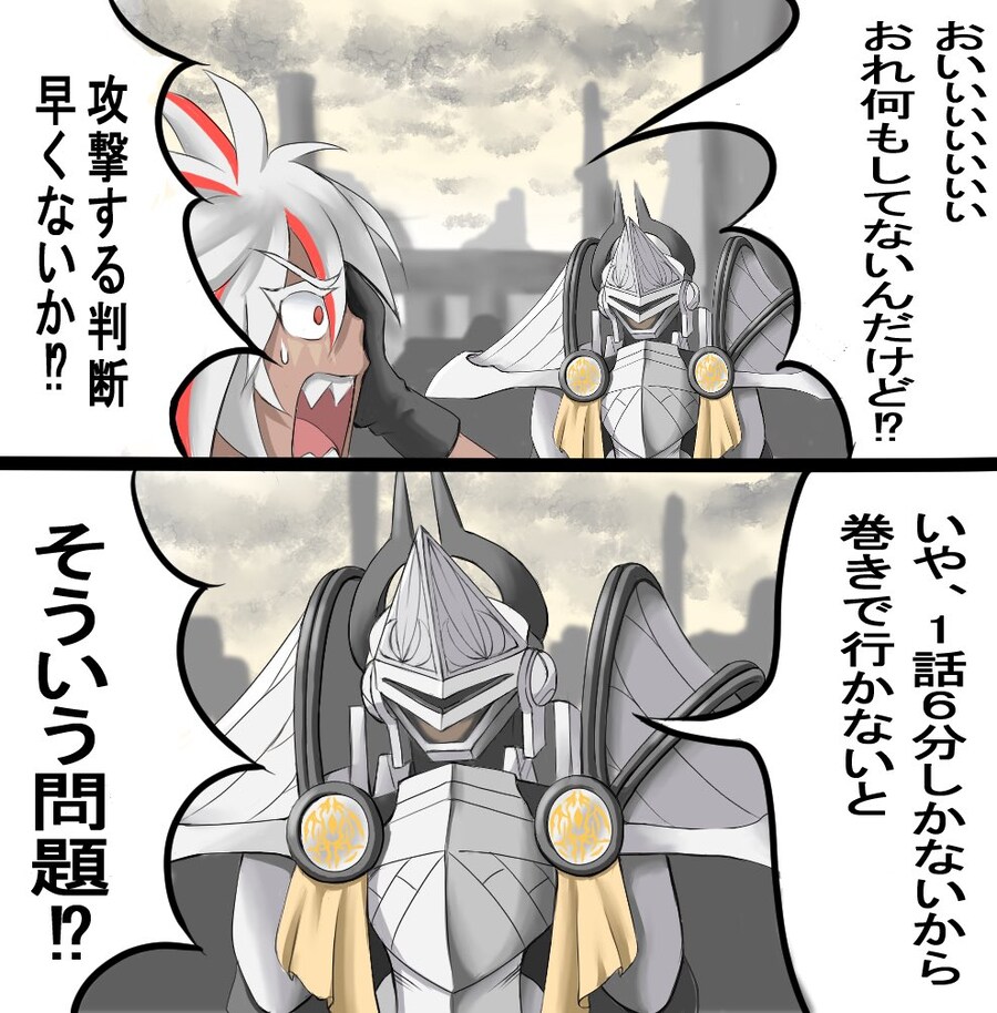 유희왕)"어이어이! 나 아무것도 안했는데 공격할 이유가 없지 않나?!"_1.png