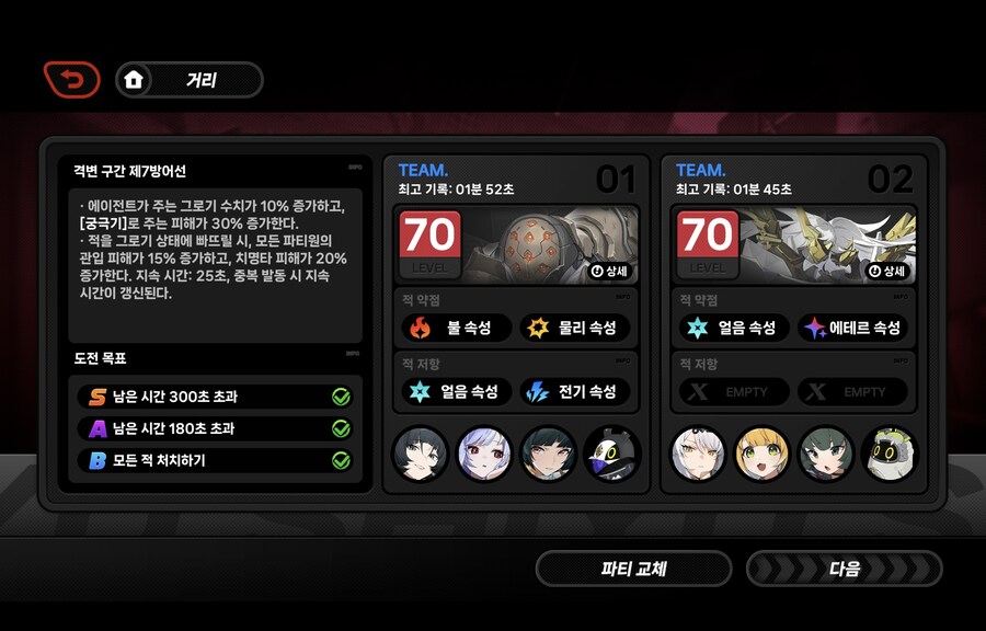 (젠레스) 시유 물리약점 겁나 오랜만이네_1.jpg